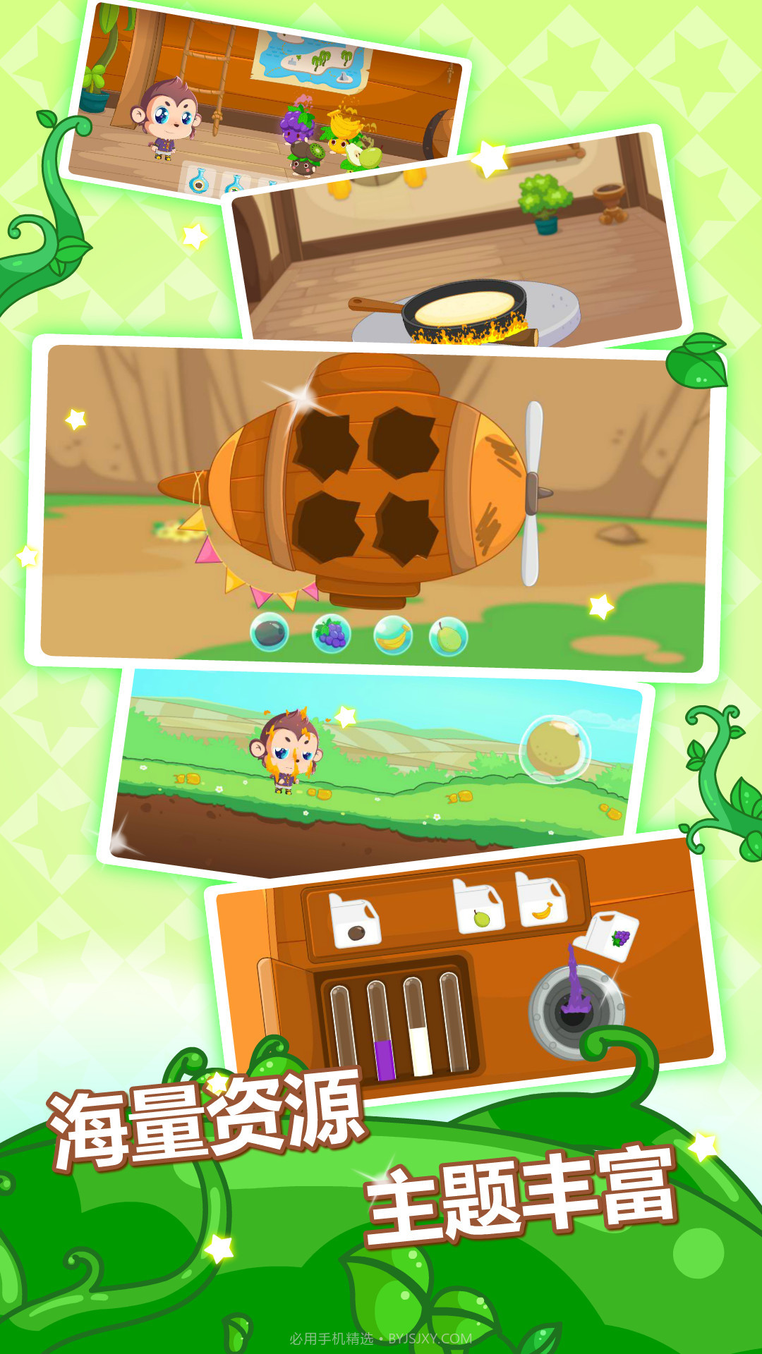 宝宝故事识字启蒙截图4 宝宝故事识字启蒙截图4