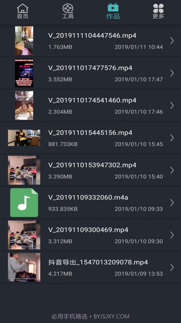 微视频剪辑编辑器截图3 微视频剪辑编辑器截图3
