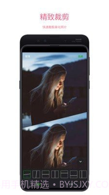 快粉截图3 快粉截图3