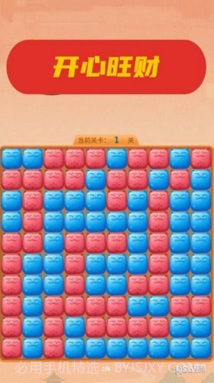 开心旺财截图2 开心旺财截图2