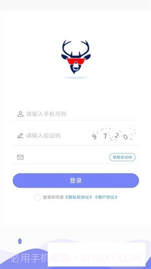 展业获客办公截图3 展业获客办公截图3