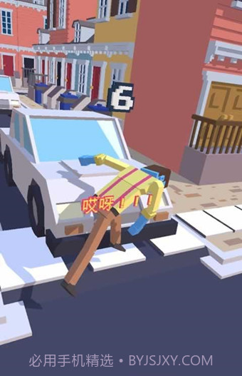 僵尸过马路截图3