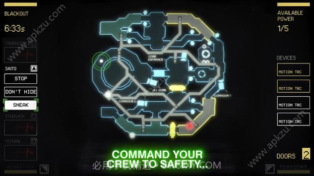 异形断电截图2 异形断电截图2