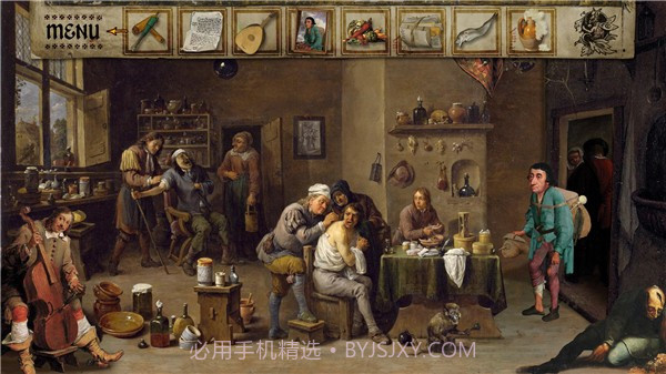 万民四末截图3 万民四末截图3