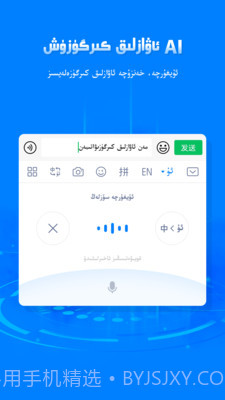 izdax输入法截图5 izdax输入法截图5