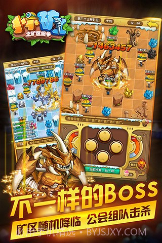 小小矿工手游截图3 小小矿工手游截图3