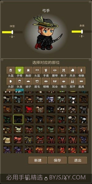 勇者圣殿截图1 勇者圣殿截图1