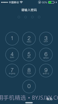 IOS锁屏(iControl Plus)截图3 IOS锁屏(iControl Plus)截图3