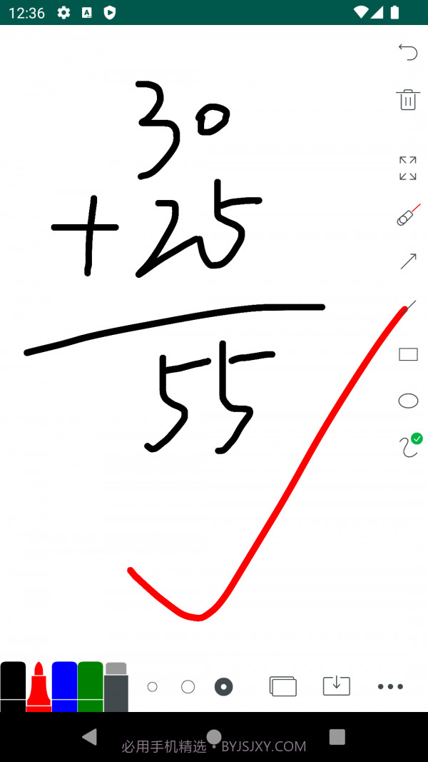 白板Whiteboard截图4