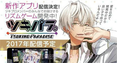 月歌截图2 月歌截图2