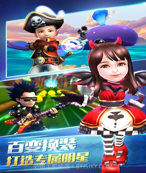 爸爸去哪儿免费版截图2 爸爸去哪儿免费版截图2