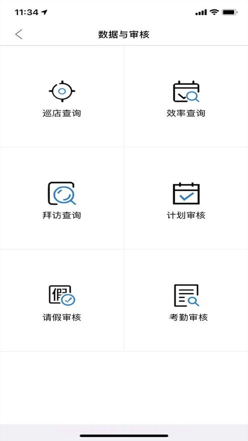 访店先锋PLUS手机版截图1 访店先锋PLUS手机版截图1