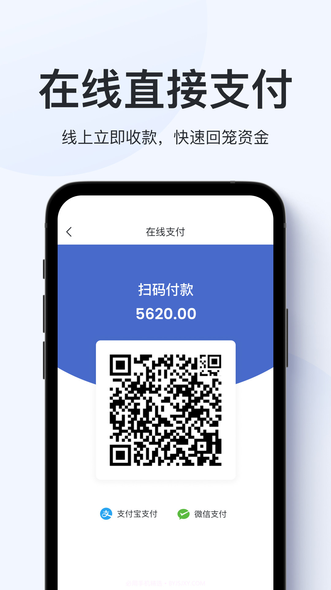 聚货通极速版截图3 聚货通极速版截图3