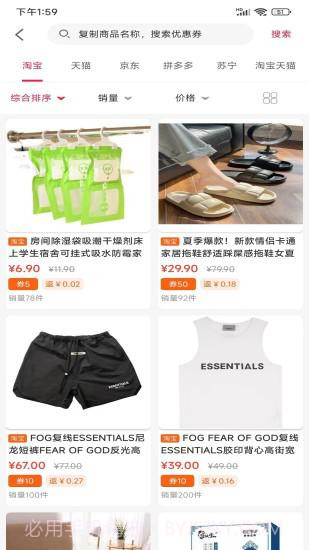 奇烩截图2 奇烩截图2