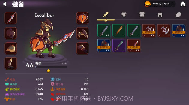 异世通截图1 异世通截图1