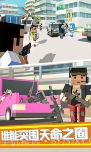 绝地像素人射击大作战截图2 绝地像素人射击大作战截图2