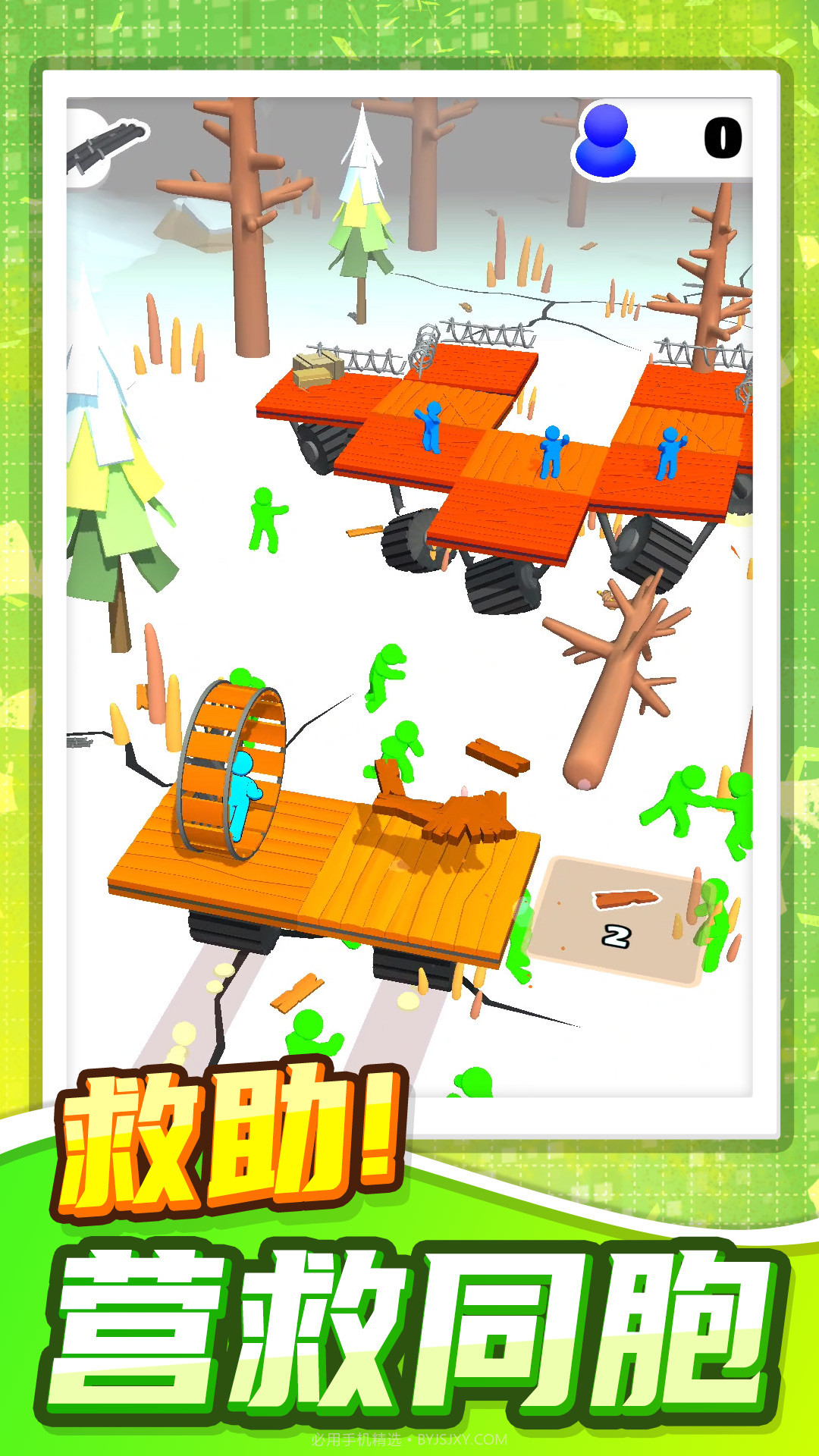 火柴人暴风来袭截图2