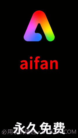 aifan影视截图1 aifan影视截图1