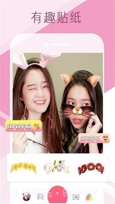 美颜自拍照相机截图1 美颜自拍照相机截图1