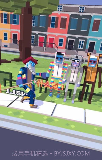 僵尸过马路截图1