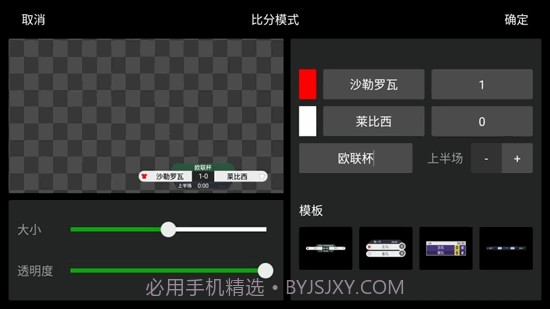 禾苗Play截图4