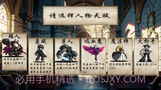 冒险者酒馆截图3