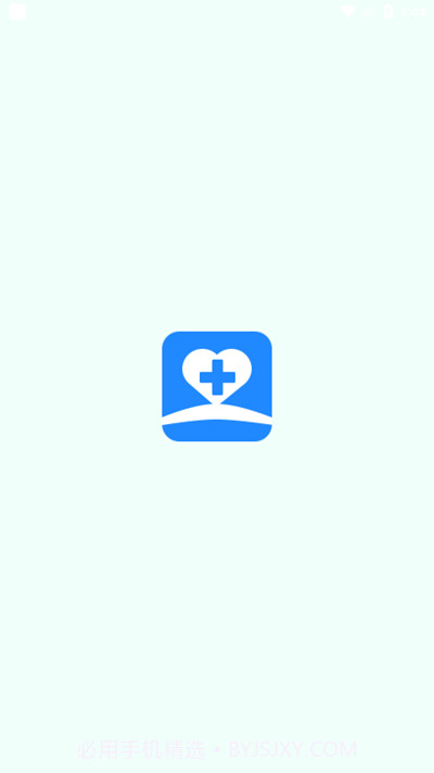 医事无忧截图1 医事无忧截图1