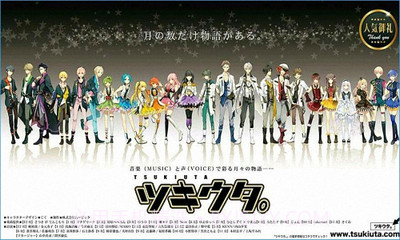 月歌截图4 月歌截图4