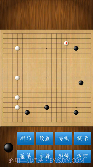 围棋宝典人机对弈下载截图2 围棋宝典人机对弈下载截图2