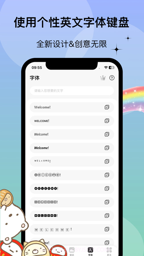 widgetslab万能小组件截图3 widgetslab万能小组件截图3
