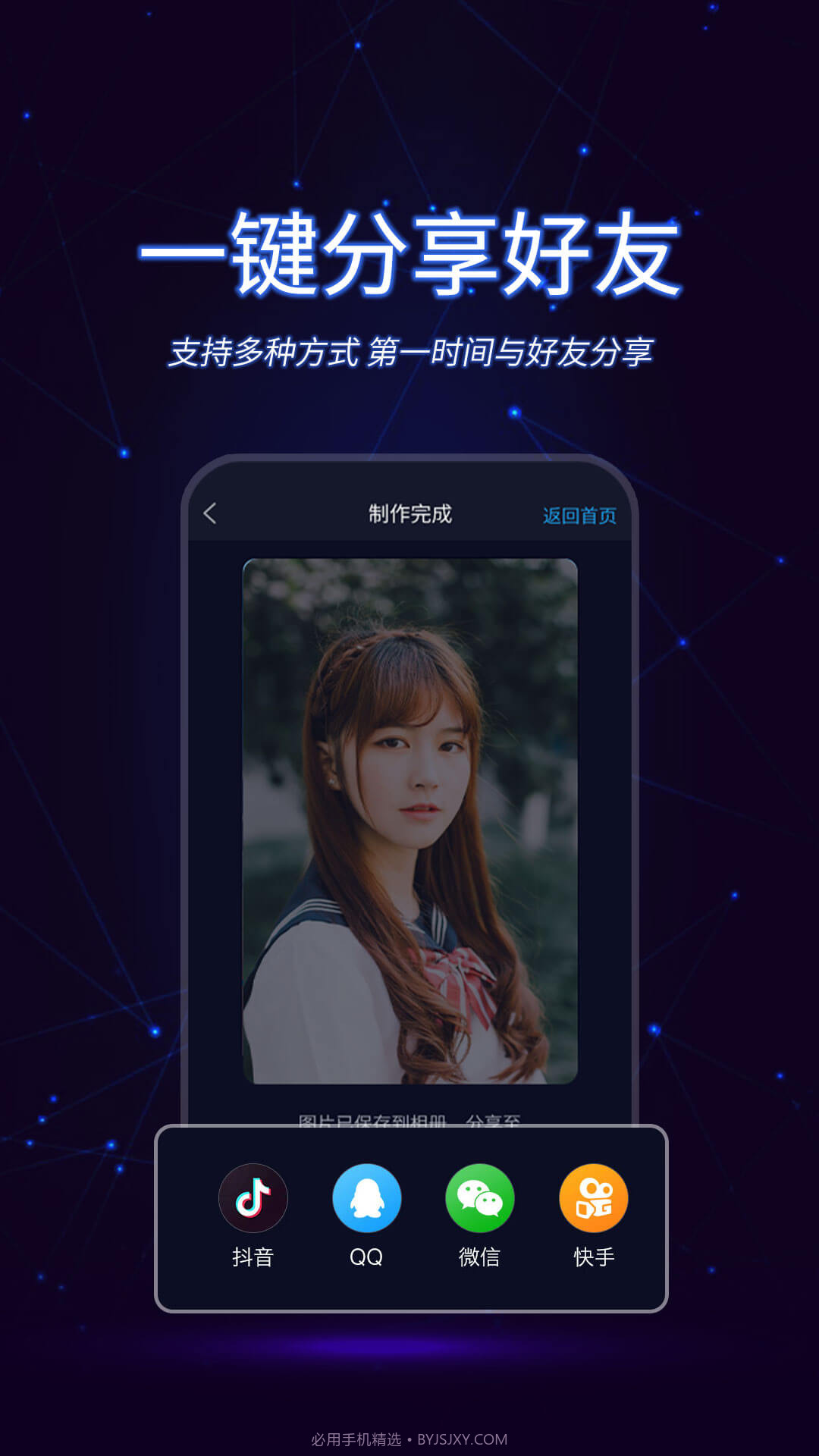懒人视频制作截图5 懒人视频制作截图5