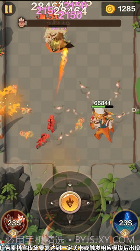 部落纪元截图3 部落纪元截图3