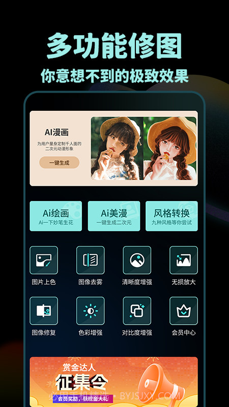 Nice滤镜水印截图1 Nice滤镜水印截图1