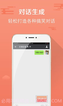 微信截图王 1.5.2截图4