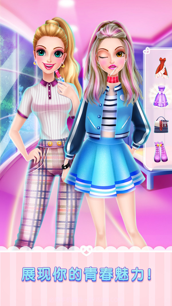 青春恋爱物语截图5