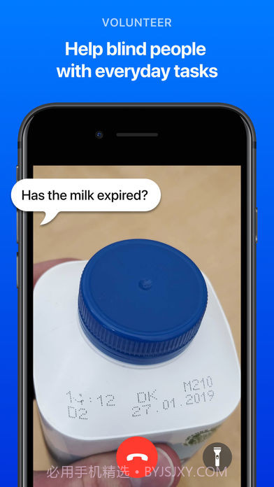 Be My Eyes中文版截图1 Be My Eyes中文版截图1