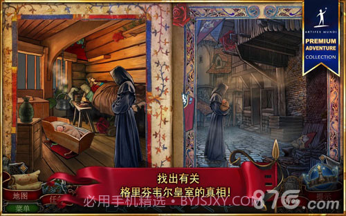 造王者官网版截图5 造王者官网版截图5