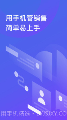 Bo5全站宝截图1