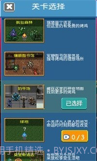 疯狂收割截图1 疯狂收割截图1