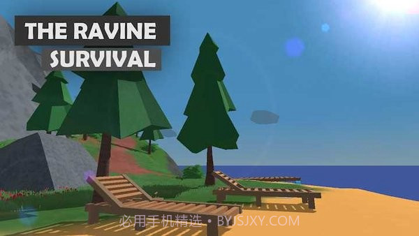 峡谷生存内置功能菜单截图4 峡谷生存内置功能菜单截图4