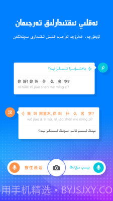 izdax输入法截图4 izdax输入法截图4