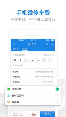 车加家截图2 车加家截图2