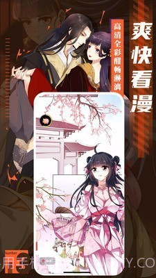 啪哩palipaliappv2.0.2截图3 啪哩palipaliappv2.0.2截图3