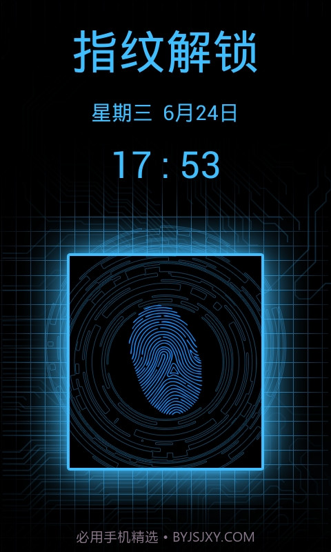 科技指纹解锁手机版截图3