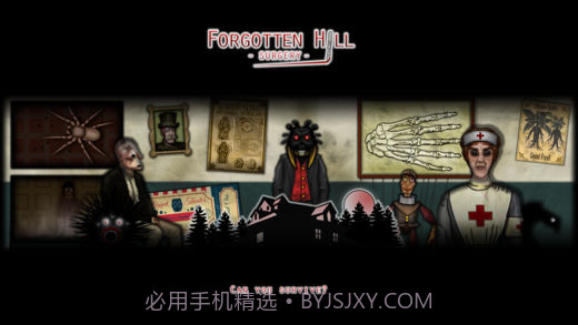 遗忘之山:外科手术截图5 遗忘之山:外科手术截图5