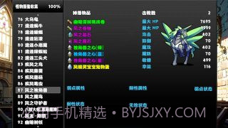 冒险者酒馆截图2