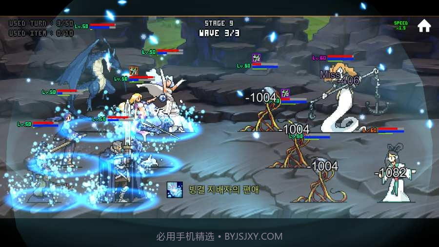 像素翻转RPG截图2 像素翻转RPG截图2