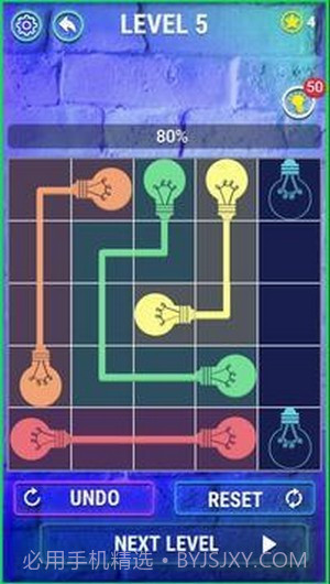 霓虹光彩连接截图2 霓虹光彩连接截图2