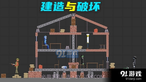 甜瓜梦幻乐园截图3 甜瓜梦幻乐园截图3