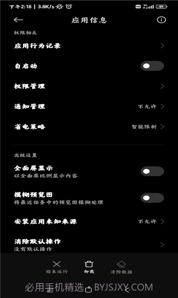 小米创作截图1 小米创作截图1